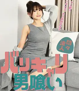 今夜无人入睡电影高清在线观看
