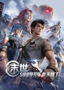 失眠谜案在线