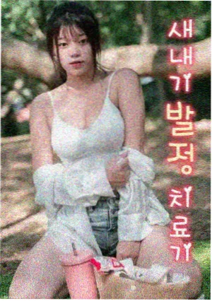 漫天星手账图鉴:独立观测计划的阶段表